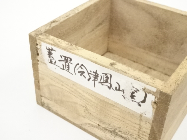 茶器 煎茶 道具 染付 蓋置 共箱 時代 茶器 煎茶 道具 染付 蓋置 共箱 時代 茶道具 染付 瓢型 水